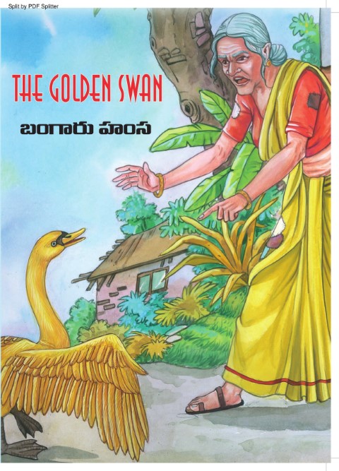 The Golden Swan